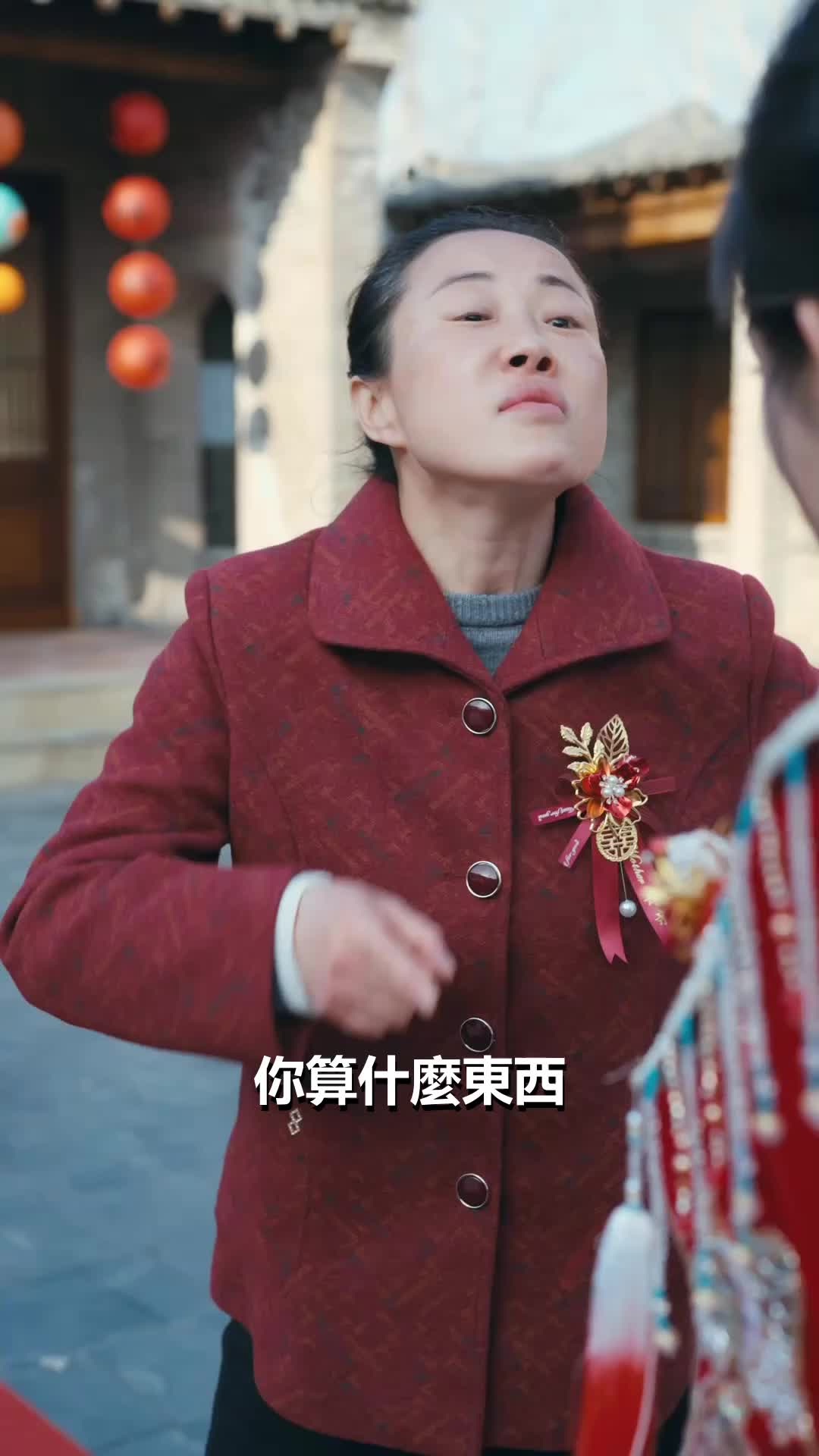 Episode 3 - 真千金下嫁，養出白眼狼丈夫